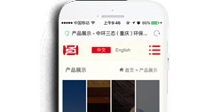 中環(huán)三態(tài)（重慶）環(huán)保科技有限公司【手機網(wǎng)】