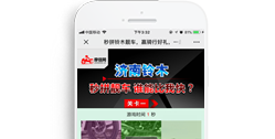 摩信網(wǎng)【微信應(yīng)用程序】