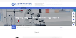 Chongqing Research Institute of bio intelligent manufacturing