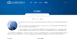 云尖信息技術(shù)有限公司