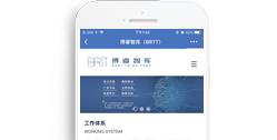 重慶博瑞智庫【手機版】
