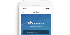 重慶浩輝光電科技有限公司微信應(yīng)用開發(fā)系統(tǒng)